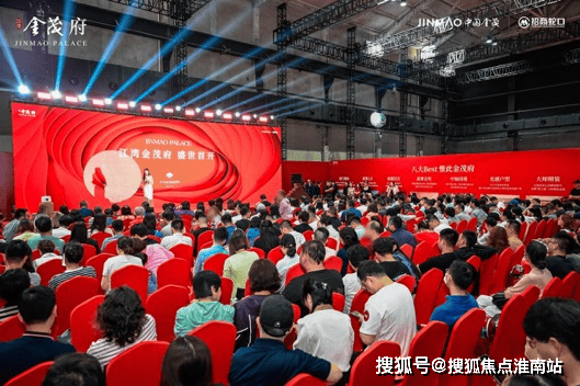 江湾金茂府售楼处电线【上游戏展示海宝山江