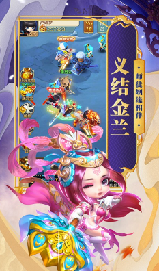 天天怼三国安卓经典版-天天怼三国福利版 